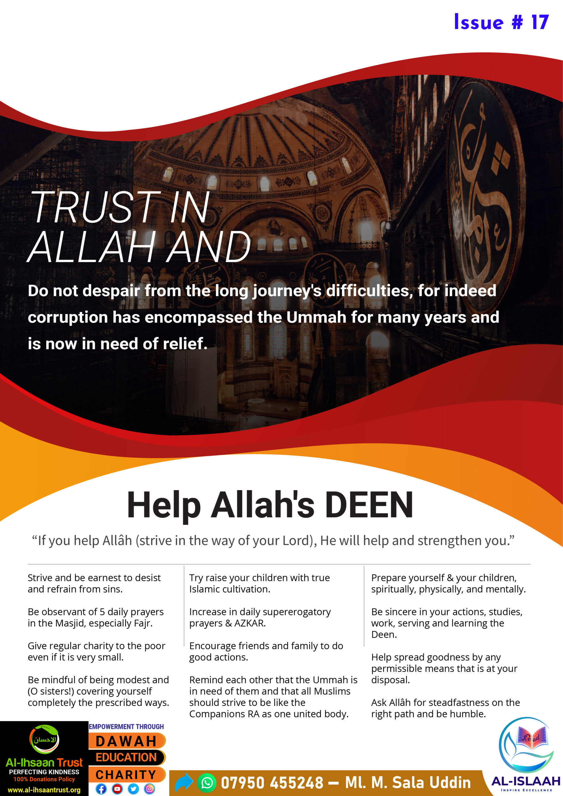 Help Allah's Deen