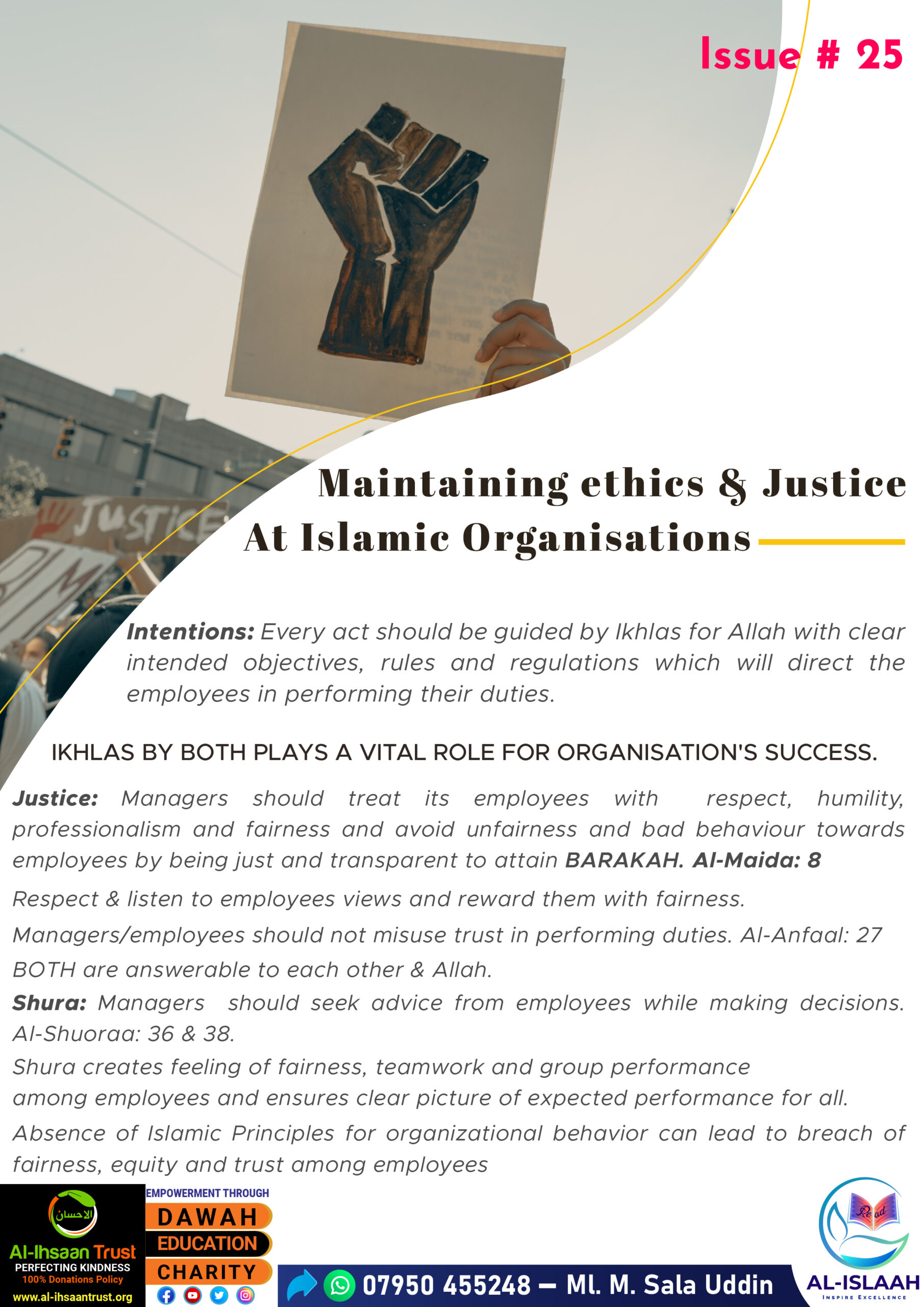 Maintaining Ethics & Justice