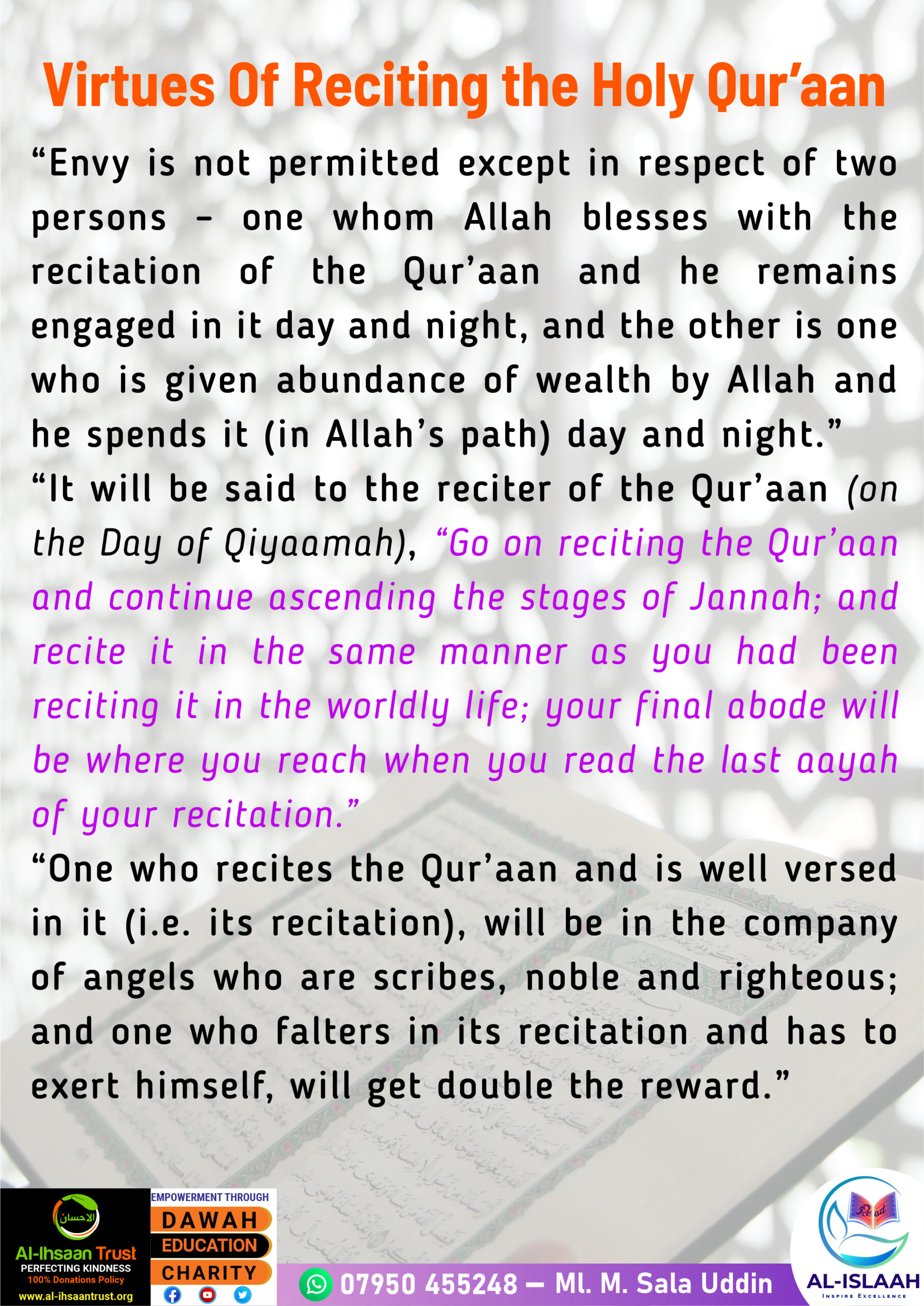 Virtues of Reciting Holy Quran