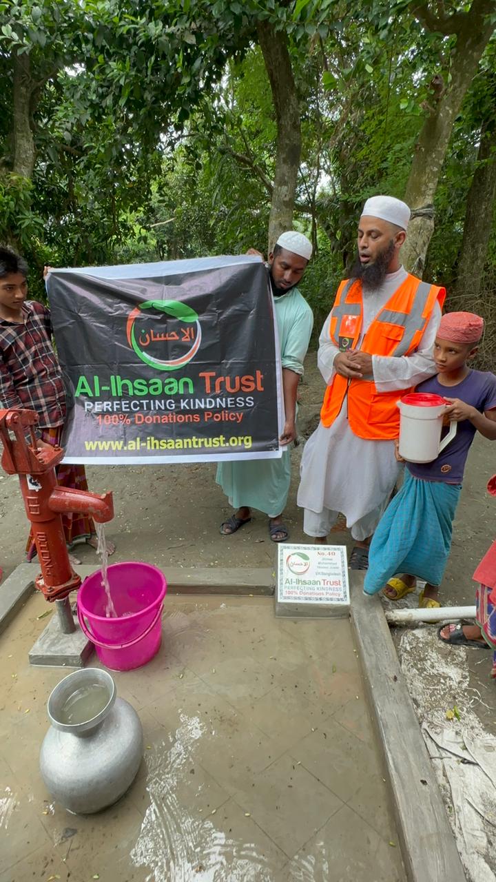 Al-Ihsaan Water Hand Pump