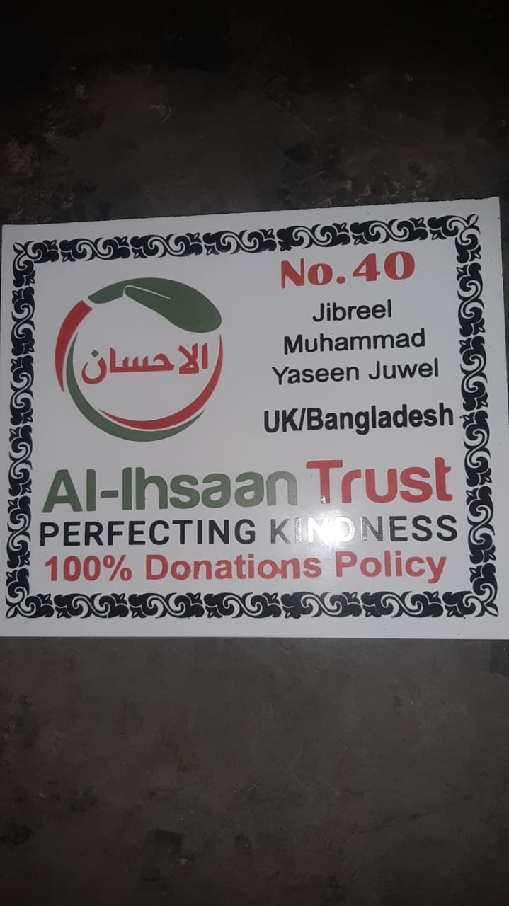 Al-Ihsaan Donators