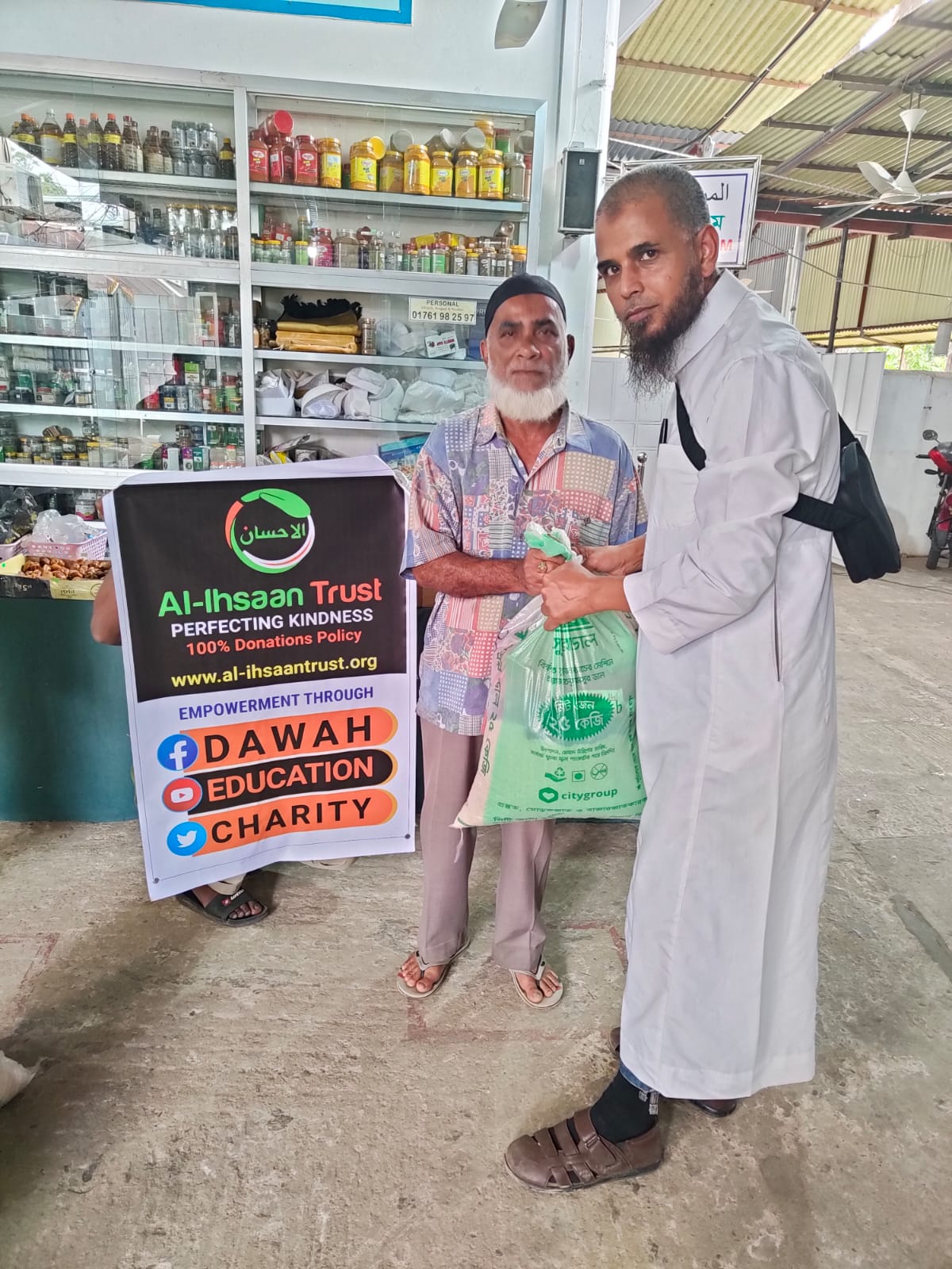 Food Distribution Program