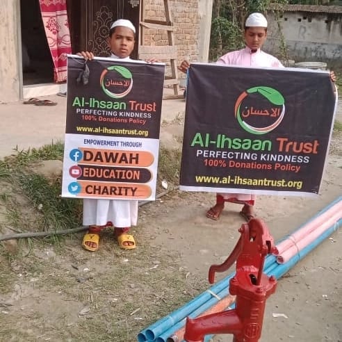 Tubewell Initiatives