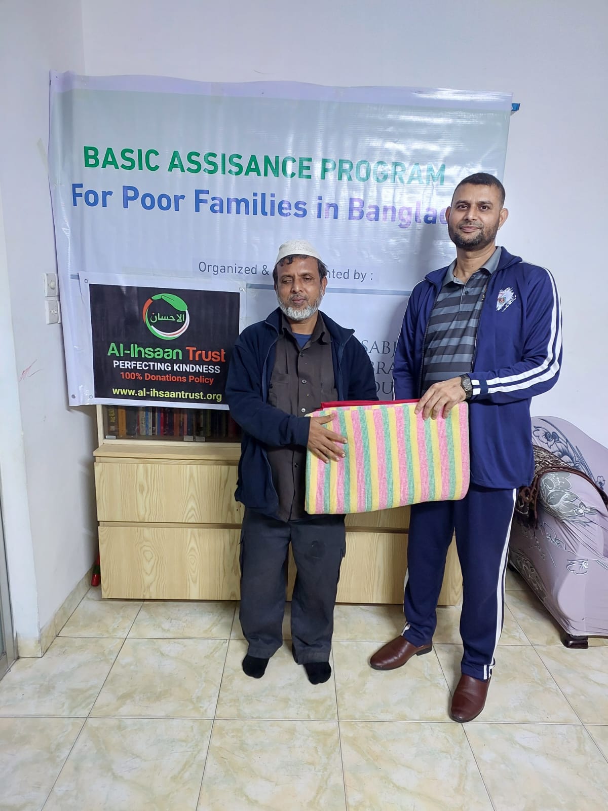 Basic Assistance Program