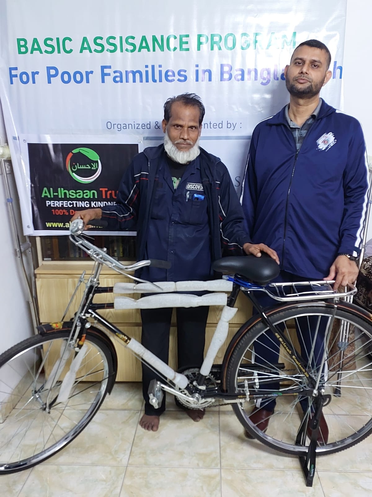 Basic Assistance Program