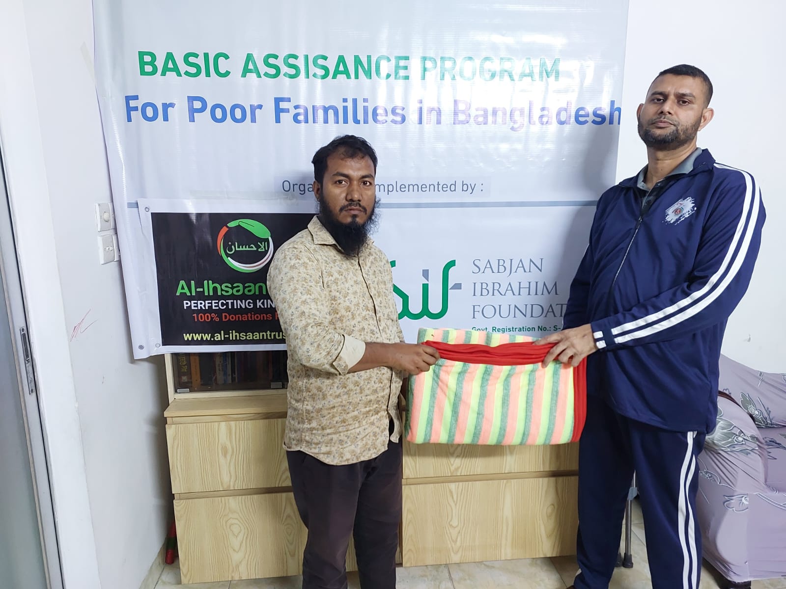 Basic Assistance Program