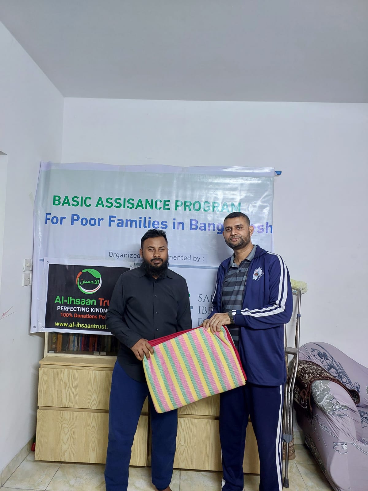 Basic Assistance Program